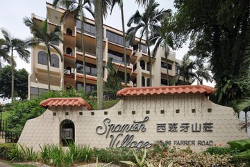 Spanish Village