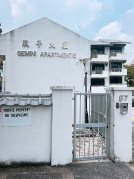 Gemini Apartments property photo 3 in Singapore