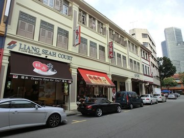 Liang Seah Court property photo 1 in Singapore