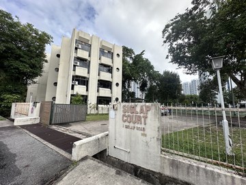 Siglap Court property photo 1 in Singapore