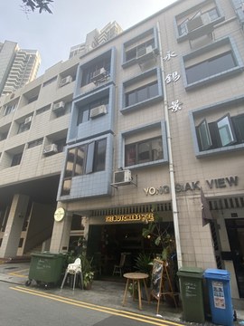 Yong Siak View property photo 1 in Singapore